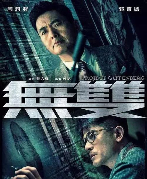 公务员政审查不查高中毕业证